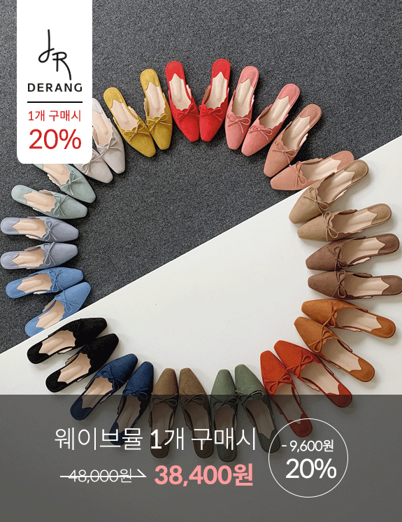 [DESHOE]웨이브뮬-shoes (16 colors)